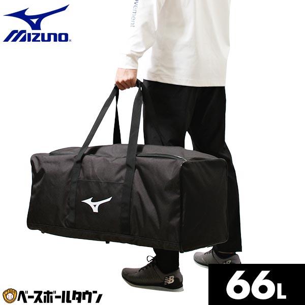 MIZUNO（ミズノ） 野球 ヘルメットケース キャッチャー用具ケース兼用