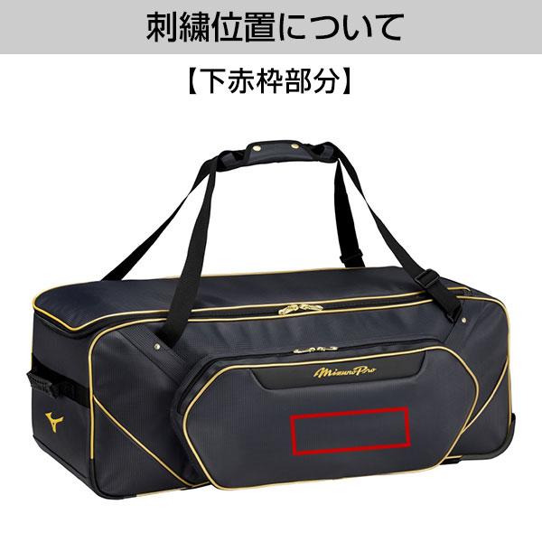 MIZUNO 野球 遠征バッグ ミズノプロ MP用具ケース 約110L MIZUNO 野球 遠征バッグ ミズノプロ MP用具ケース 約110L