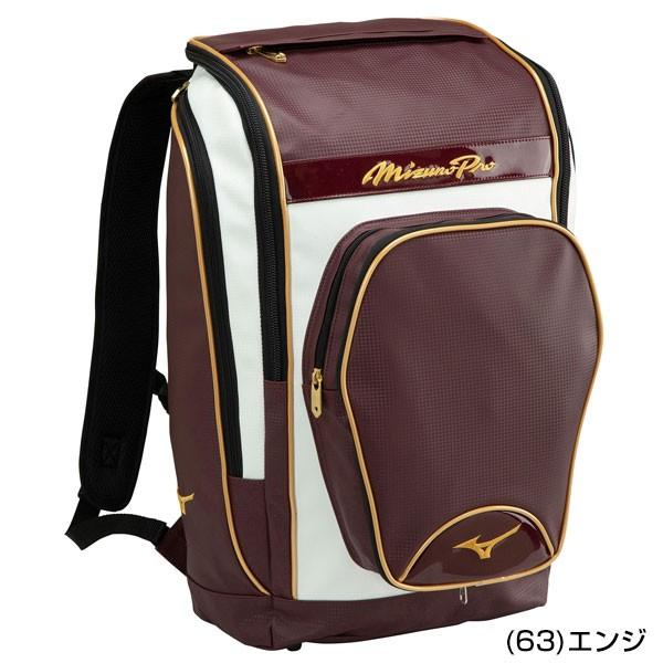 Mizuno Pro 交換無料 野球 リュック 大容量 大型 ミズノプロ