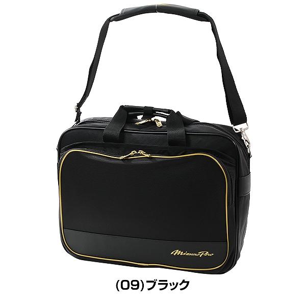 MIZUNO（ミズノ） ミズノプロ 野球 スタッフバッグ 約20L 1FJD0003