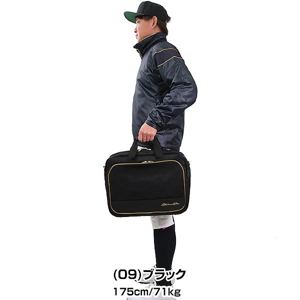 MIZUNO（ミズノ） ミズノプロ 野球 スタッフバッグ 約20L 1FJD0003