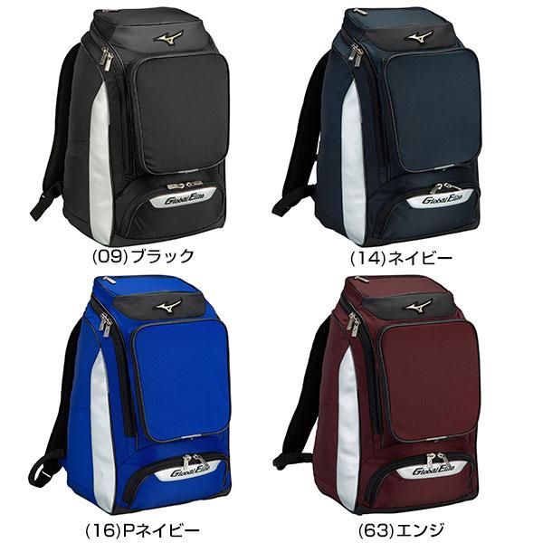 MIZUNO（ミズノ） 交換無料 野球 リュック 大容量 大型 グローバル 
