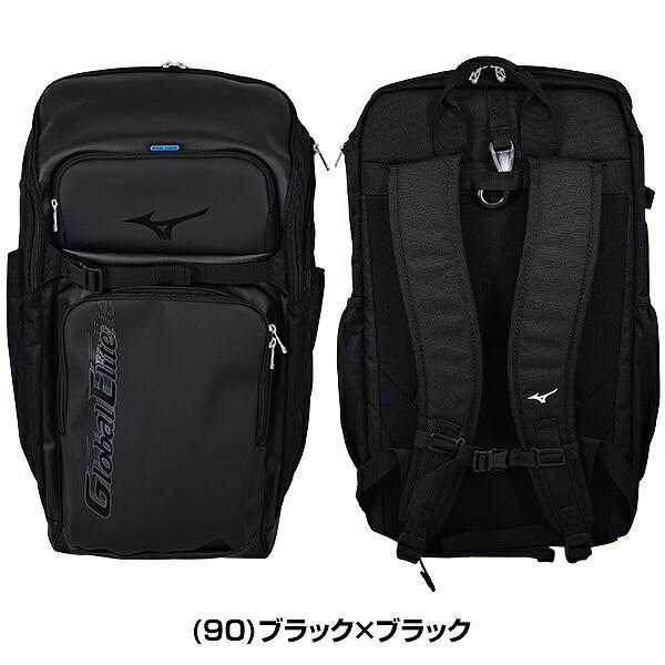 MIZUNO（ミズノ） 野球 リュック 大容量 オールインワンバックパック