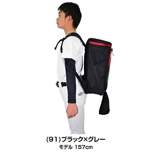 MIZUNO -  野球用バックパックJr グローバルエリート ブラック×レッド ミズノ MIZUNO 野球 リュック ジュニア ミズノ グローバルエリート