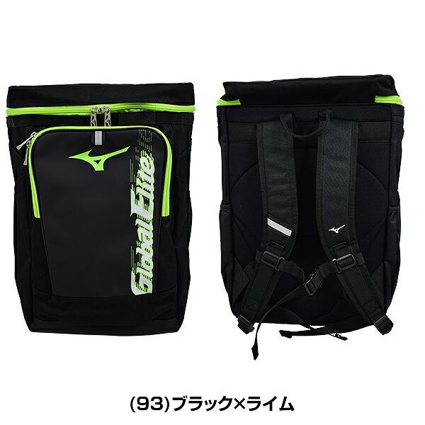 MIZUNO 野球 リュック ジュニア ミズノ グローバルエリート