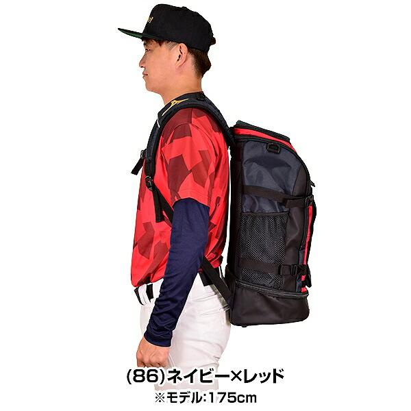 MIZUNO（ミズノ） 野球 リュック グローバルエリート バックパック 40L