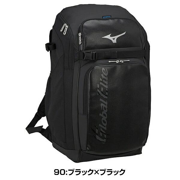 MIZUNO 交換往復送料無料 野球 リュック ミズノ グローバル