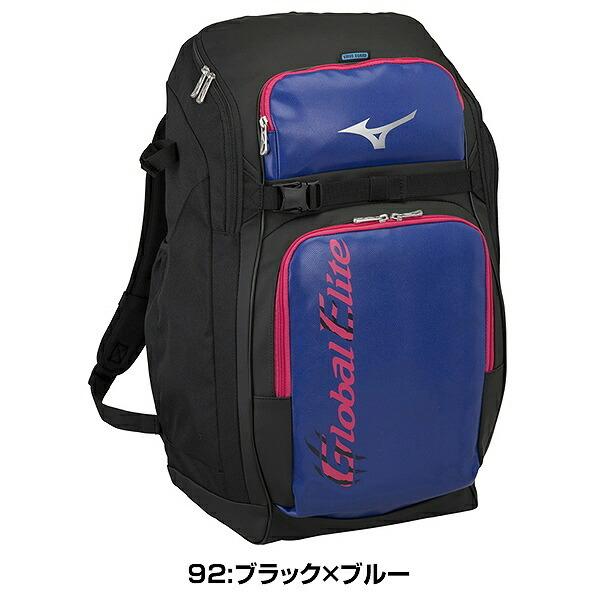 専用　MIZUNO 野球バック40L MIZUNO ミズノ バックパック グローバルエリート 野球 ソフト