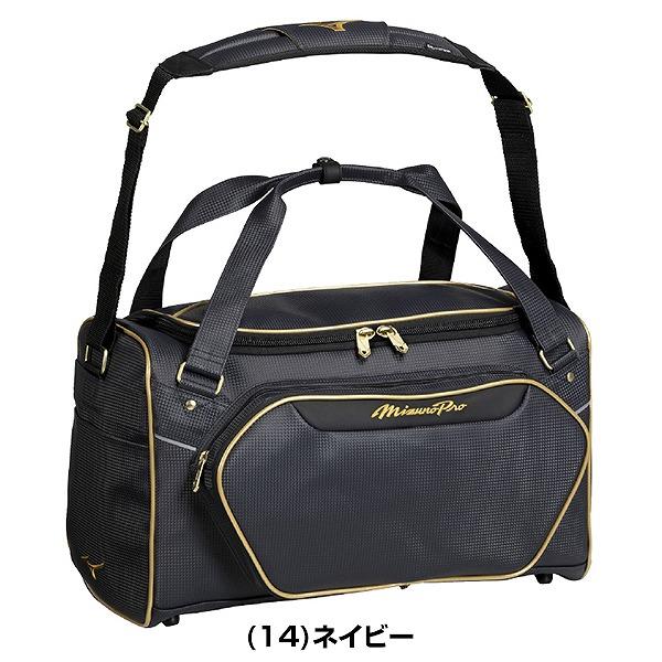 MIZUNO（ミズノ） 野球 ショルダーバッグ ミズノプロ MIZUNO PRO 46L