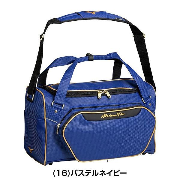ミズノ ミズノプロ Mizuno Pro 野球用バッグ ネイビー MIZUNO（ミズノ） GWも毎日出荷 野球 ショルダーバッグ ミズノプロ
