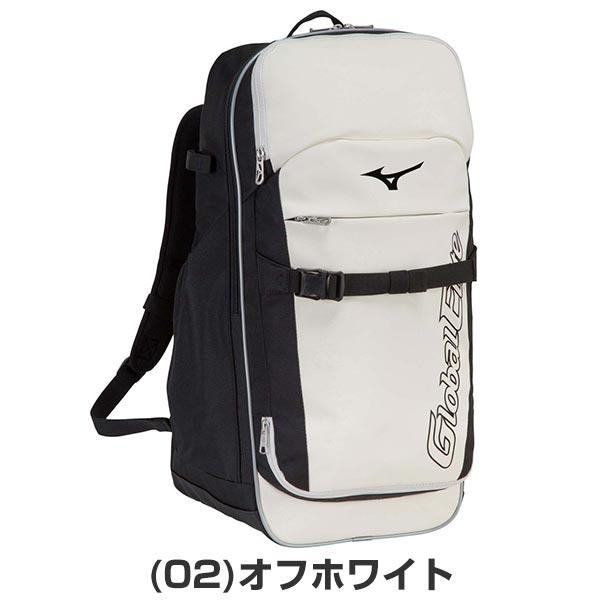 交換送料無料 ミズノ 野球 グローバルエリート オールインワンバック