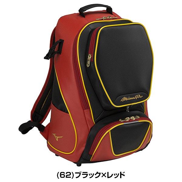 MIZUNO（ミズノ） 交換送料 野球 リュック ミズノプロ MPバックパック