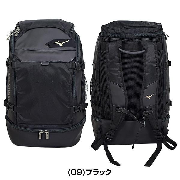 Mizuno グローバルエリート収納袋付き MIZUNO 野球 用具ケース 大人 ミズノ グローバルエリート