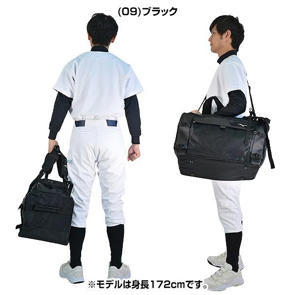 Global Elite 野球 バッグ 大容量 ミズノ グローバルエリート