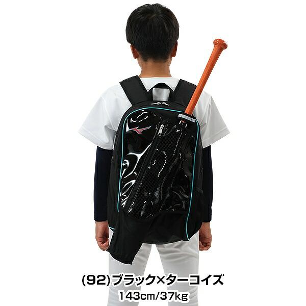 今だけ刺繍サービス  リュック 23L 大容量 小学生 低学年 ミズノ MIZUNO Jr. バット収納可 2025後期限定カラー 1FJDC851 バッグ刺繍有料可(B) | MIZUNO | 10