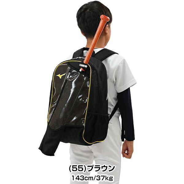 今だけ刺繍サービス  リュック 23L 大容量 小学生 低学年 ミズノ MIZUNO Jr. バット収納可 2025後期限定カラー 1FJDC851 バッグ刺繍有料可(B) | MIZUNO | 12