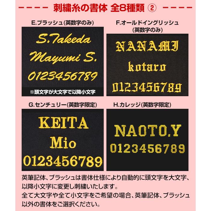 今だけ刺繍サービス  リュック 23L 大容量 小学生 低学年 ミズノ MIZUNO Jr. バット収納可 2025後期限定カラー 1FJDC851 バッグ刺繍有料可(B) | MIZUNO | 15