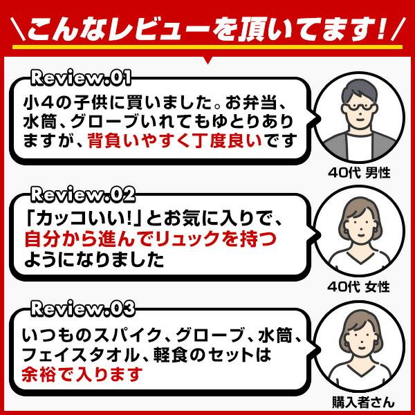 今だけ刺繍サービス  リュック 23L 大容量 小学生 低学年 ミズノ MIZUNO Jr. バット収納可 2025後期限定カラー 1FJDC851 バッグ刺繍有料可(B) | MIZUNO | 01