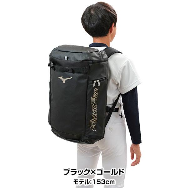 Global Elite 交換無料 野球 リュック 30L 大容量 ジュニア ミズノ