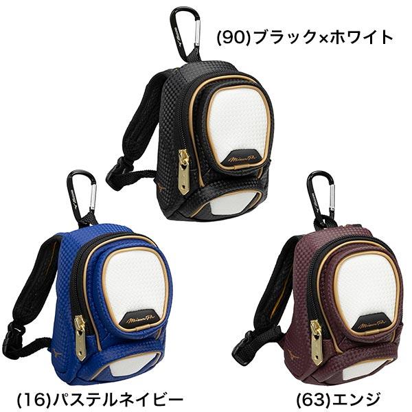 MIZUNO 野球 リュック ミズノプロ PRO ミニチュアバックパック