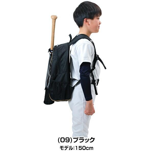 誉高校 野球リュック 野球 ゼット リュック 約40L バッグ バック プロステイタス バック