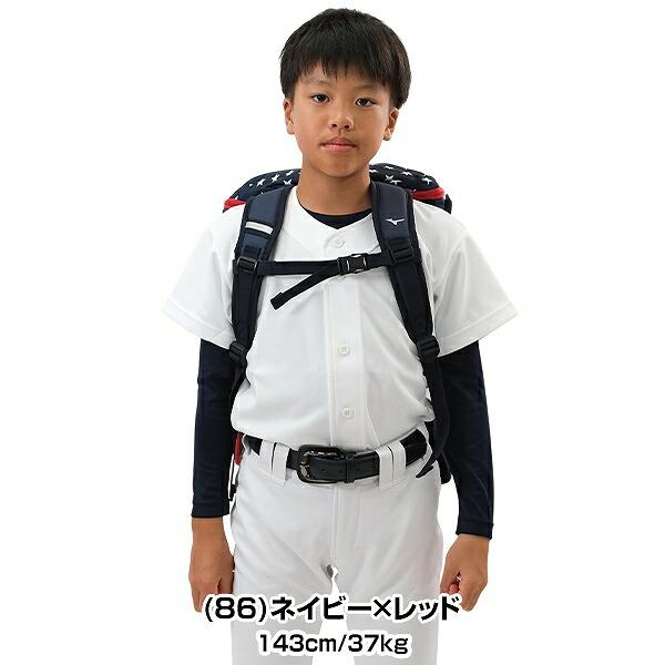 交換無料 野球 リュック ジュニア 大容量 大型 ミズノ MIZUNO グローバルエリート USAバックパックJr. 約30L バット1本収納可 1FJDC950 野球バック 野球バッグ | MIZUNO | 14