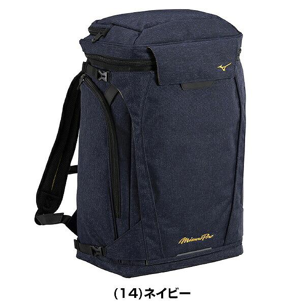 Mizuno Pro 交換無料 野球 リュック 53L 一般 ミズノプロ MP