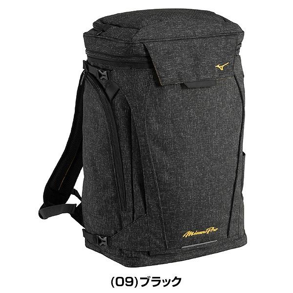 Mizuno Pro 交換無料 野球 リュック 53L 一般 ミズノプロ MP