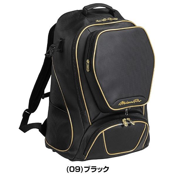 Mizuno Pro 交換無料 野球 リュック 40L 一般 ミズノプロ MIZUNO PRO