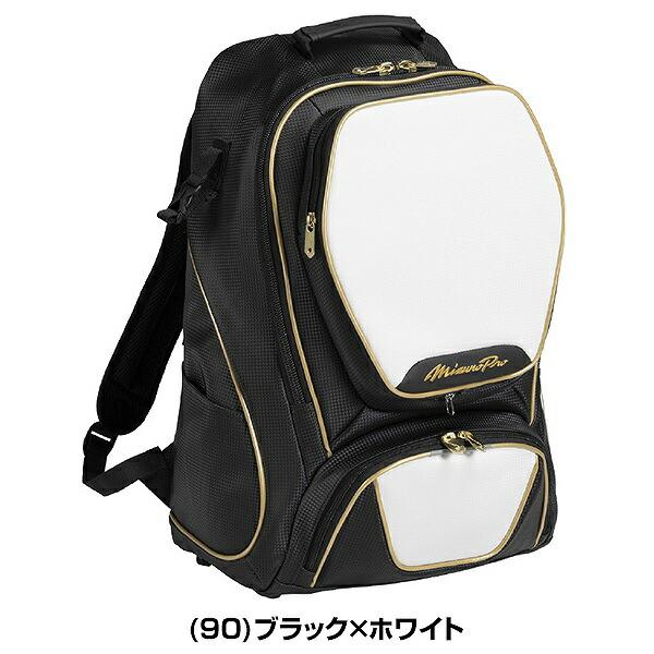 Mizuno Pro 交換無料 野球 リュック 40L 一般 ミズノプロ MIZUNO PRO