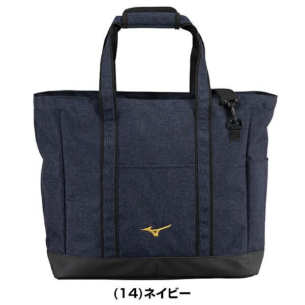 Mizuno Pro 野球 MP チームトートバッグ 約35L 一般 男女兼用 ユニ