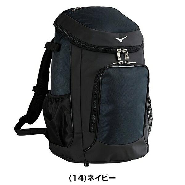MIZUNO（ミズノ） 交換無料 野球 リュック 42L 大容量 大型 一般
