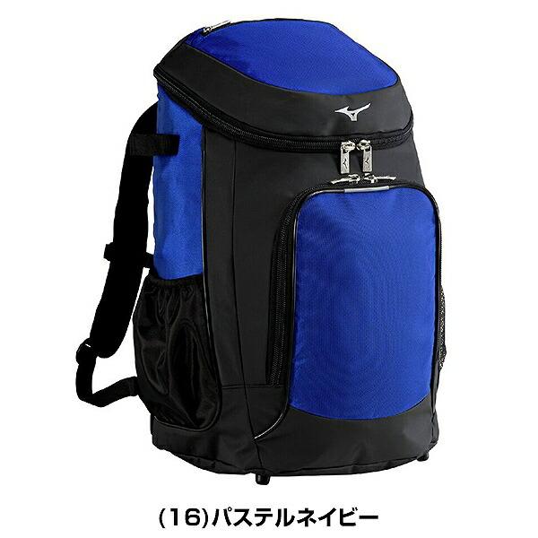 MIZUNO（ミズノ） 交換無料 野球 リュック 42L 大容量 大型 一般