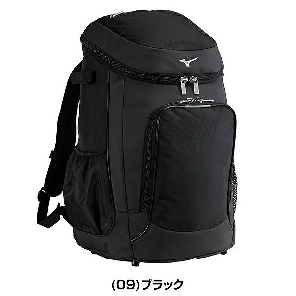 MIZUNO（ミズノ） 交換無料 野球 リュック 42L 大容量 大型 一般