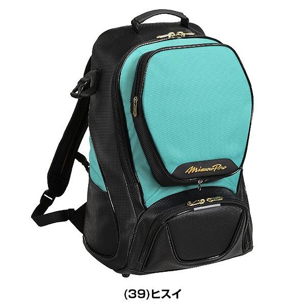 Mizuno Pro 交換無料 野球 リュック 40L 大人 大容量 ミズノプロ