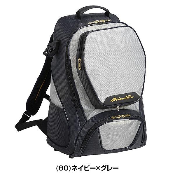 Mizuno Pro 交換無料 野球 リュック 40L 大人 大容量 ミズノプロ