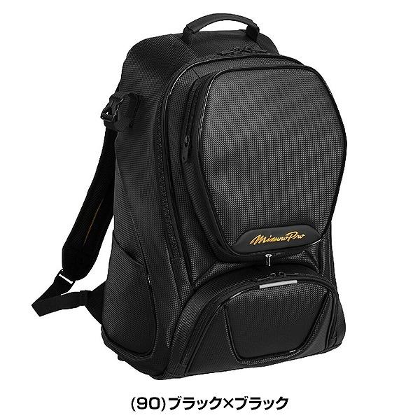 Mizuno Pro 交換無料 野球 リュック 40L 大人 大容量 ミズノプロ