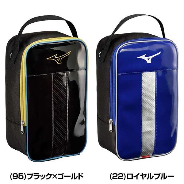 MizunoPro & BSS SHOP 収納袋 3つセット MIZUNO（ミズノ） 野球 シューズケース 限定 スポーツ シューズバッグ