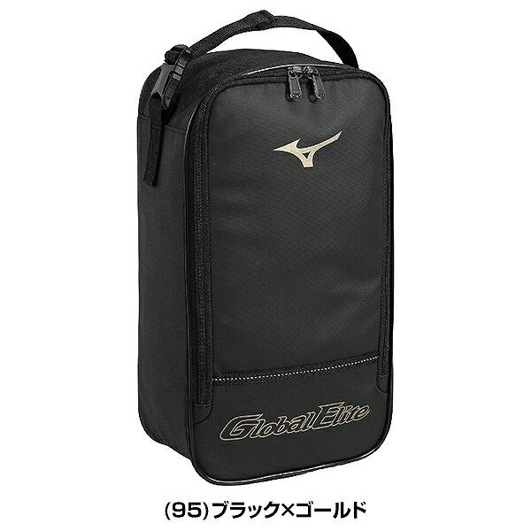 MIZUNO（ミズノ） 野球 シューズケース グローバルエリート 一般 男女