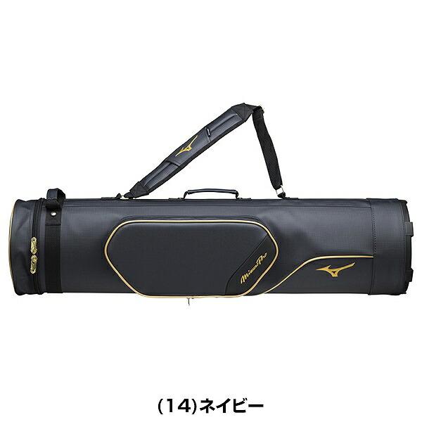Mizuno ミズノ　プロ バット、ケース MIZUNO（ミズノ） 野球 MP バットケース 10本入れ 一般 ミズノプロ