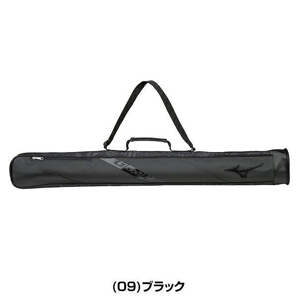 MIZUNO（ミズノ） 野球 バットケース 2本入れ グローバルエリート 展示