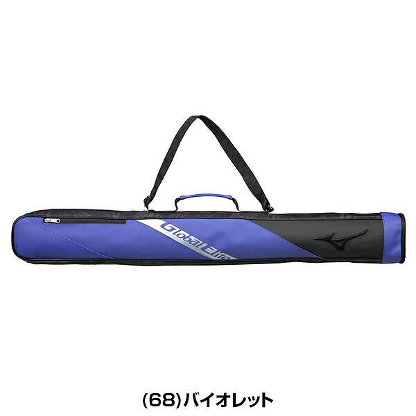 MIZUNO（ミズノ） 野球 バットケース 2本入れ グローバルエリート 展示