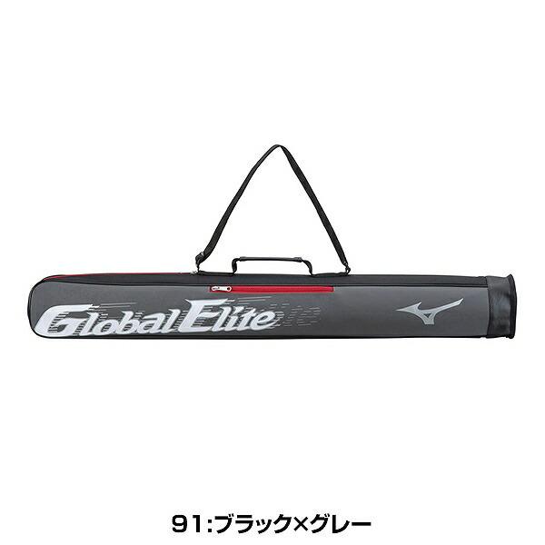 MIZUNO（ミズノ） 野球 バットケース 2本入れ グローバルエリート 2022
