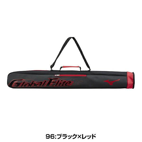 MIZUNO（ミズノ） 野球 バットケース 2本入れ グローバルエリート 2022