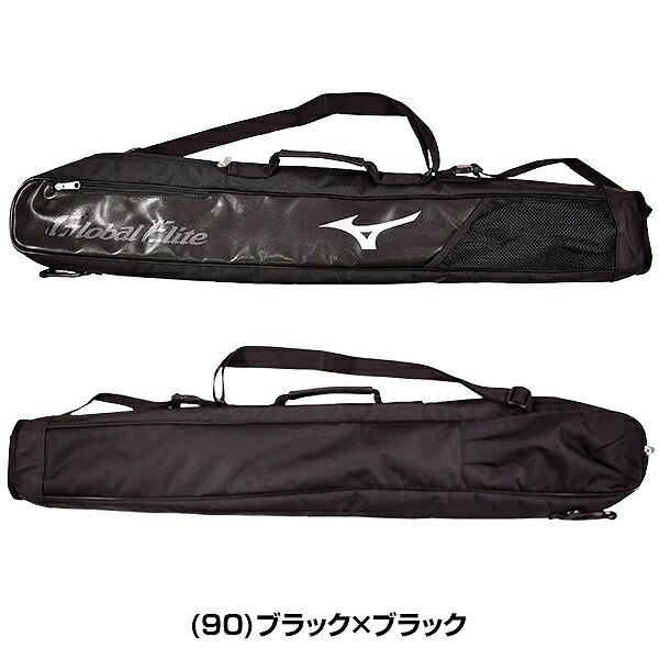 MIZUNO 野球 バットケース 2本入れ ミズノ グローバルエリート MIZUNO 野球 バットケース 2本入れ ミズノ グローバルエリート