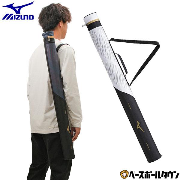 MIZUNO（ミズノ） 野球 バットケース 1本入れ 大人 芯材入り 1FJT3504