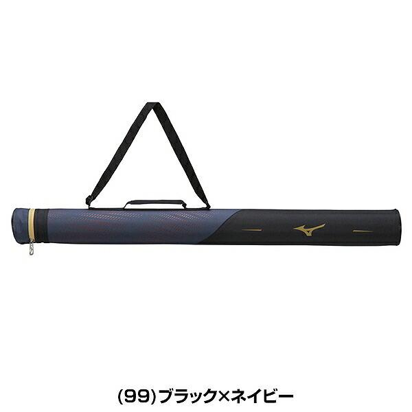 MIZUNO（ミズノ） 野球 バットケース 1本入れ 大人 芯材入り 1FJT3504