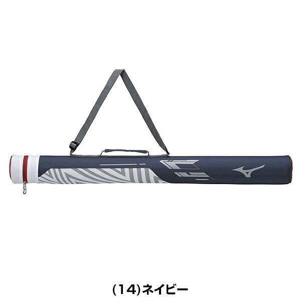 MIZUNO（ミズノ） 野球 バットケース ジュニア 1本入れ 芯材入り