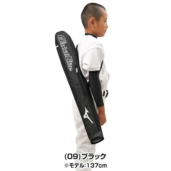 MIZUNO（ミズノ） 3連休も毎日出荷 野球 グローバルエリート ジュニア