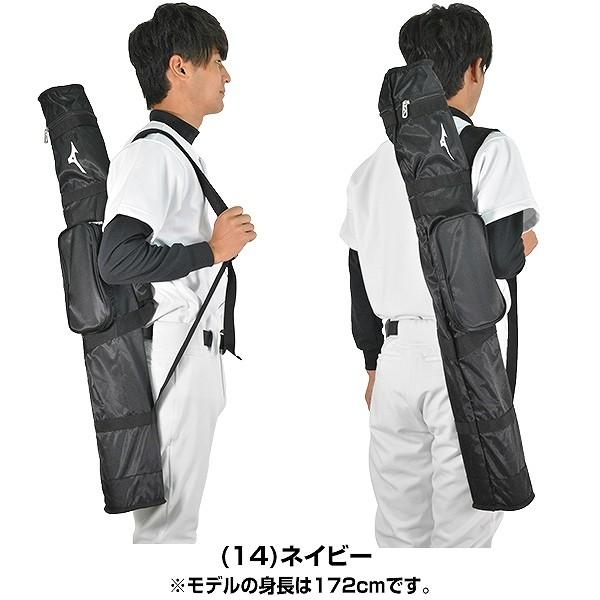MIZUNO（ミズノ） 野球 バットケース 3本入れ ノックバット収納可能